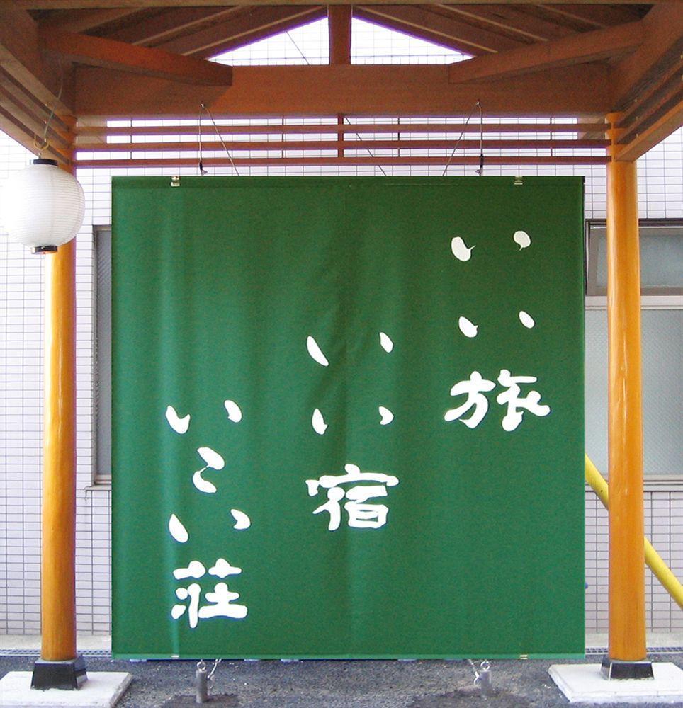 Bansuitei Ikoiso Sendai Buitenkant foto