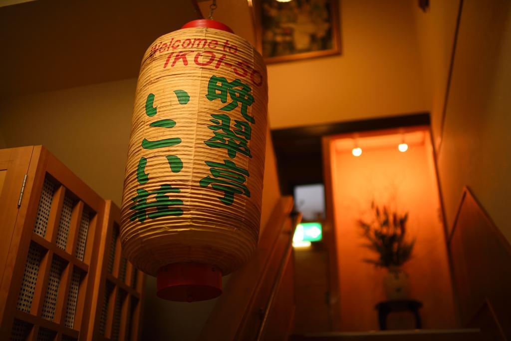 Bansuitei Ikoiso Sendai Buitenkant foto